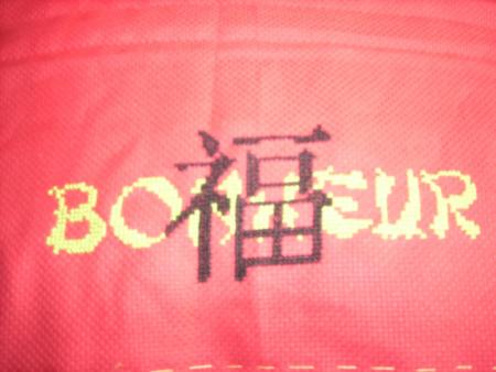 trousse